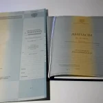Купить диплом в Нижнем Новгороде