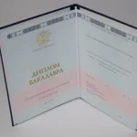 Купить диплом в Нижнем Новгороде