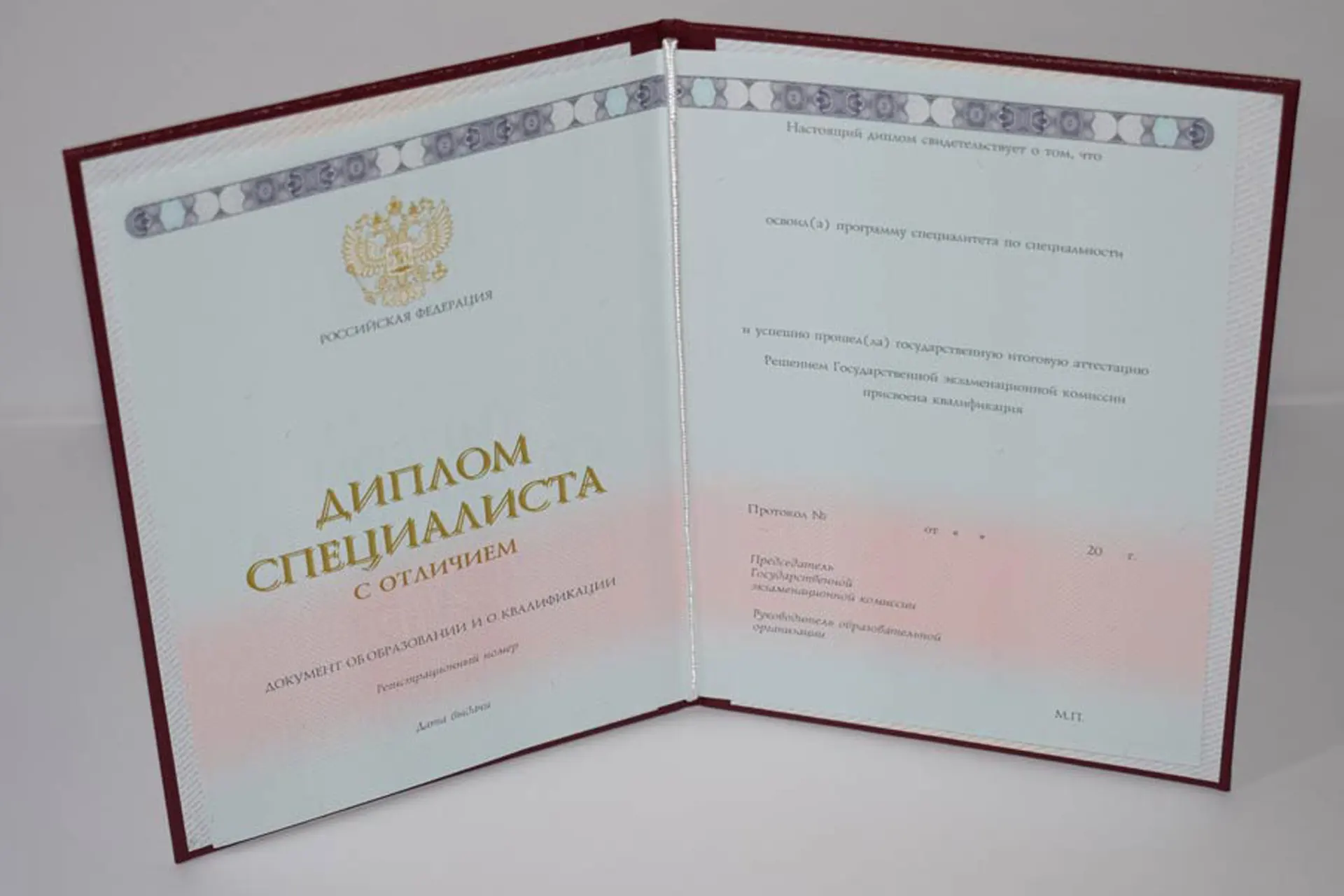 Купить диплом в Нижнем Новгороде