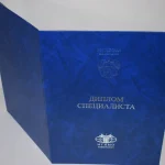 Купить диплом в Нижнем Новгороде